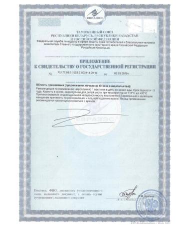 Solgar flavo-zink 50 pcs. Pastil-1p - Buy Online on GoSupps.com