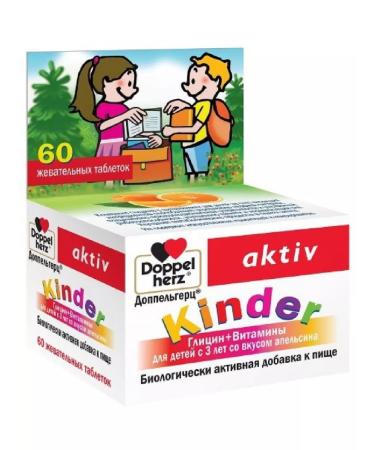Doppelgerz Kinder Glycin+Vitamins for children from 3 years old S-1pcs