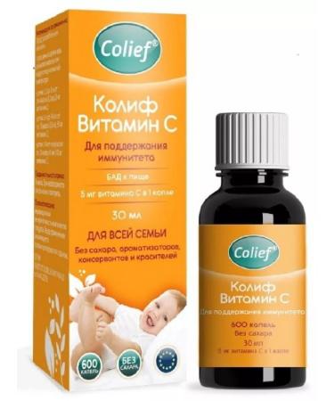 Coliph vitamin C 30 ml Blac-boiler-1pp