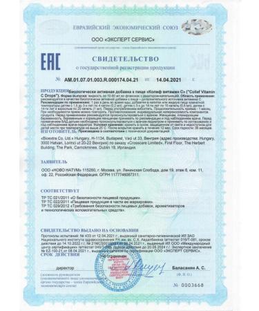 Coliph vitamin C 30 ml Blac-boiler-1pp - Buy Online on GoSupps.com