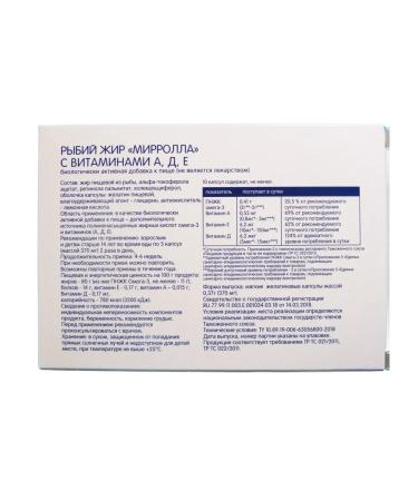 MIRROLLA Fish oil with vitamin A d e - Buy Online on GoSupps.com