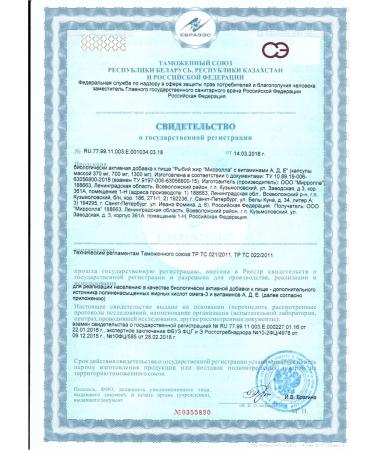 MIRROLLA Fish oil with vitamin A d e - Buy Online on GoSupps.com