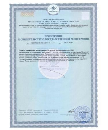 Turamine zinc 90 pcs. Capsules Massoy 0.25 G-1pcs - Buy Online on GoSupps.com