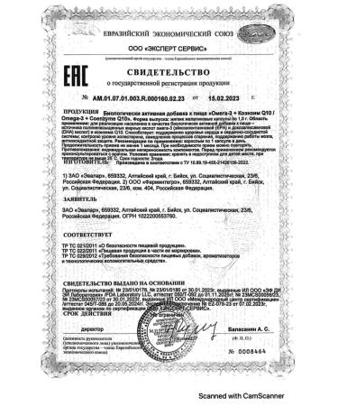 EVALAR LABORATORY Omega-3+Coenzyme Q10 30 pcs. Capsules weighing 1 Gr-1-pp - Buy Online on GoSupps.com