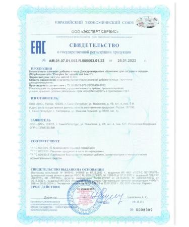 Evalar Dihydrocercetin complex for blood vessels and heart 60 pcs. -1 units - Buy Online on GoSupps.com