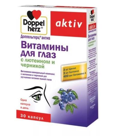 Doppelgerz Acts Vitamins for the Eye with Lutein and Cherni-1pc