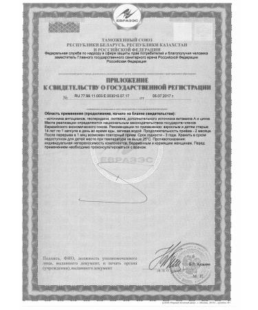 Doppelgerz Acts Vitamins for the Eye with Lutein and Cherni-1pc - Buy Online on GoSupps.com