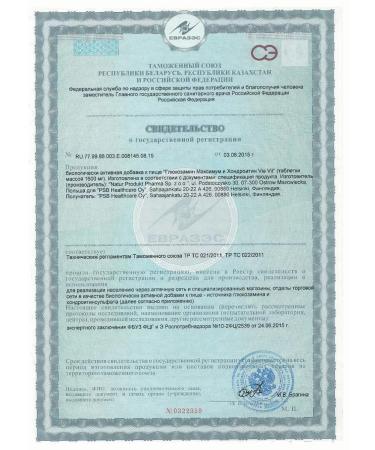 Via Vit Glucosamine maximum and chondroitin 30 tab - 1 - Buy Online on GoSupps.com