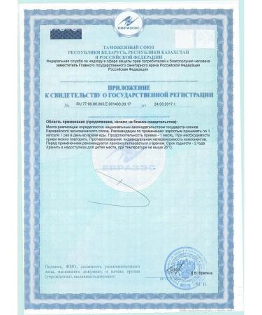 Evalar Triple omega 3 950 mg 80 pcs. Capsules weighing 1300 mg-1pcs - Buy Online on GoSupps.com