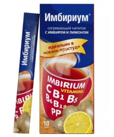 Ginger Gooutre drink with ginger and lemon 10 pcs Pak-1pc