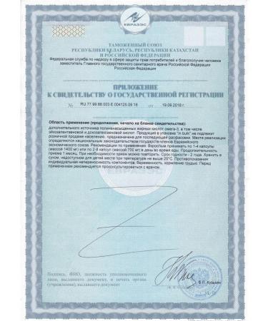 Lipilok 100 pcs capsule weighing 1400 mg-1pcs - Buy Online on GoSupps.com