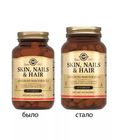 Solgar skin nails hair 60 pcs tablets weighing 1397 m-1pcs