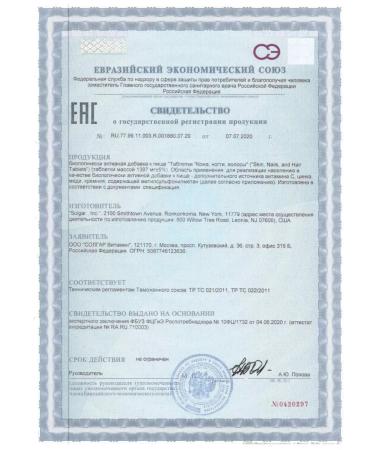 Solgar skin nails hair 60 pcs tablets weighing 1397 m-1pcs - Buy Online on GoSupps.com