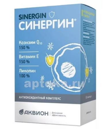 Biosphere LLC Synergin 60 pcs. Capsules weighing 400 mg-1pcs