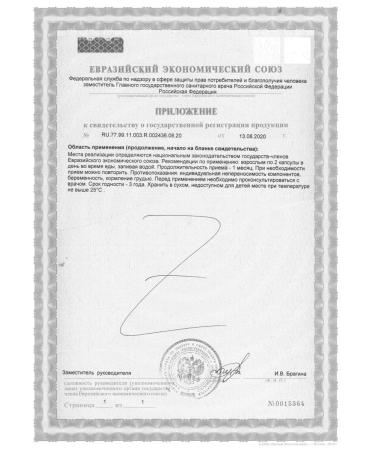 Doppelgerz VIP MSM GELENK Extra 60 pcs Masso-1 pcs - Buy Online on GoSupps.com