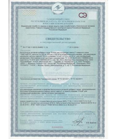  Fish oil concentrate omega-3 omegadeta 90 pcs. Capsules -1pcs - Buy Online on GoSupps.com