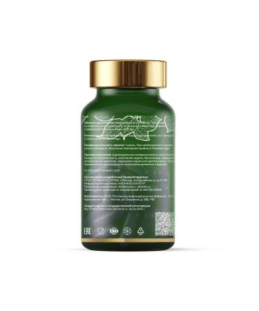 Optisalt complex SV Fomidan plus 120 pcs Mass-1 pcs - Buy Online on GoSupps.com