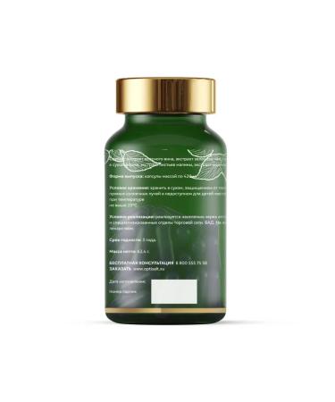 Optisalt complex SV Fomidan plus 120 pcs Mass-1 pcs - Buy Online on GoSupps.com