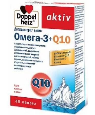 Doppelgerz Act Omega-3 + Q10 30 pcs capsules-1pcs