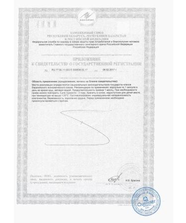 Doppelgerz Act Omega-3 + Q10 30 pcs capsules-1pcs - Buy Online on GoSupps.com