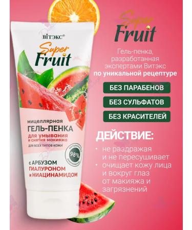 Vitex Foam for washing removal of makeup micellar Super fruit - Buy Online on GoSupps.com