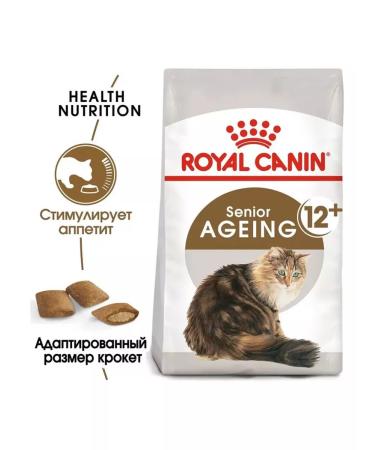 ROYAL CANIN Senior Ageing 12+ for cats 2 kg - Buy Online on GoSupps.com