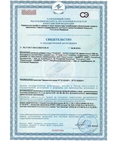 PHARMSTANDARD Vitamins Gendevit 1gr.x50dr.x2up - Buy Online on GoSupps.com