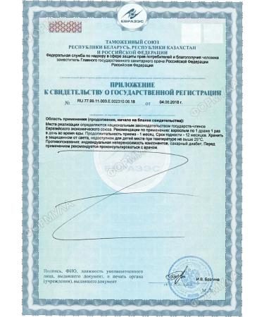 PHARMSTANDARD Vitamins Gendevit 1gr.x50dr.x2up - Buy Online on GoSupps.com