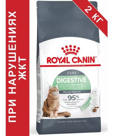 ROYAL CANIN Digestive Care for cats 2 kg