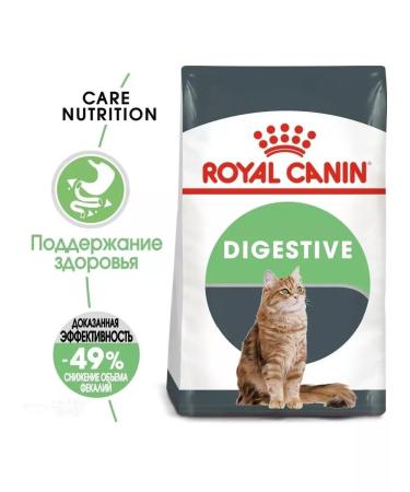 ROYAL CANIN Digestive Care for cats 2 kg - Buy Online on GoSupps.com