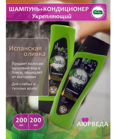 vatika Shampoo and hair conditioner strengthening olive 400 ml