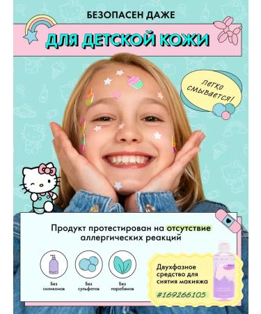 SODA Facial Pie Pie Bronzer highlighter Rumyan 12g - Buy Online on GoSupps.com