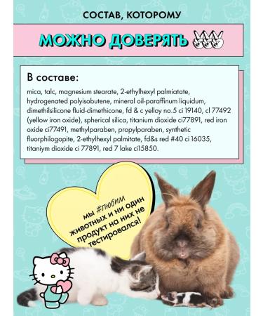 SODA Facial Pie Pie Bronzer highlighter Rumyan 12g - Buy Online on GoSupps.com