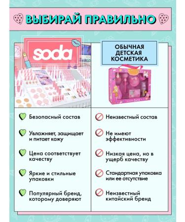 SODA Facial Pie Pie Bronzer highlighter Rumyan 12g - Buy Online on GoSupps.com