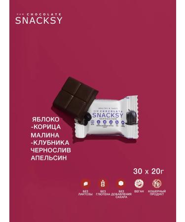 Snacksy RAW mix 30 chocolate bars without sugar 20g - Buy Online on GoSupps.com