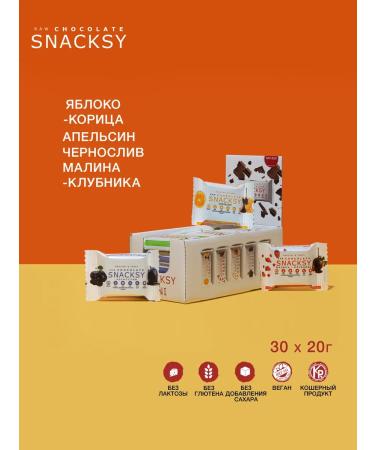 Snacksy RAW mix 30 chocolate bars without sugar 20g - Buy Online on GoSupps.com