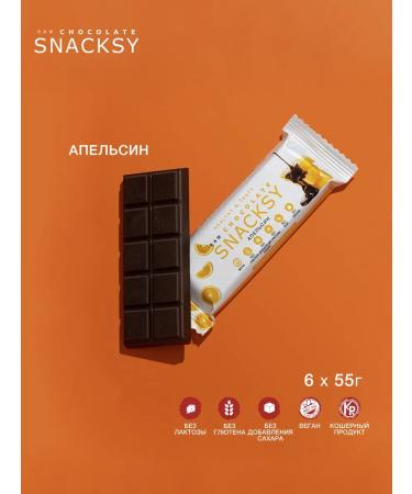 Snacksy RAW MIX 12 Batonchiki 55 g without sugar vegan - Buy Online on GoSupps.com