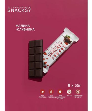 Snacksy RAW MIX 12 Batonchiki 55 g without sugar vegan - Buy Online on GoSupps.com