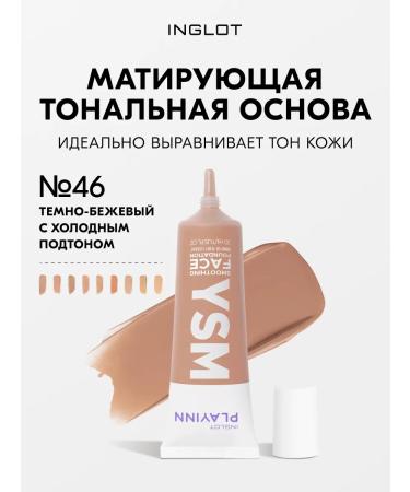 INGLOT Tonal cream matte medium Playinn YSM No. 46 30 ml