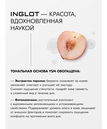 INGLOT Tonal cream matte medium Playinn YSM No. 46 30 ml - Buy Online on GoSupps.com