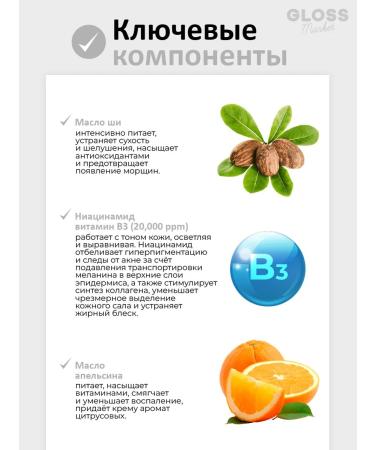 Lagom Moisturizing cream for leveling tones 50 ml - Buy Online on GoSupps.com