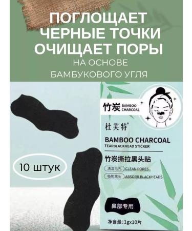 WHome Black Points Mask - Buy Online on GoSupps.com