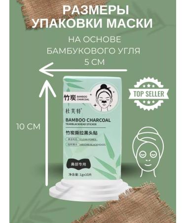 WHome Black Points Mask - Buy Online on GoSupps.com