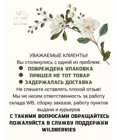 WHome Black Points Mask - Buy Online on GoSupps.com