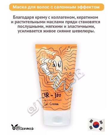 Elizavecca Hair mask - Buy Online on GoSupps.com