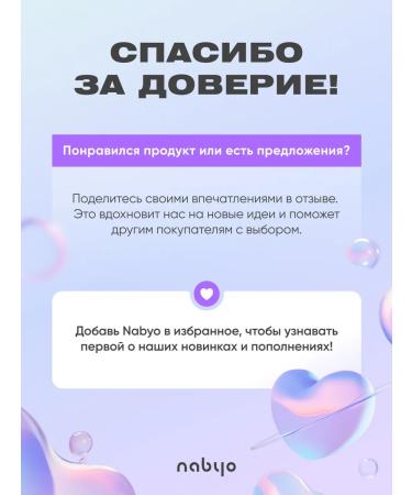 Nabyo Strengthening base for varnish without a lamp - Buy Online on GoSupps.com