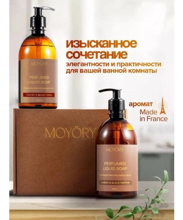 MOY RY Birthday and New Year's gift: perfumed liquid soap 500ml x 2 - Buy Online on GoSupps.com
