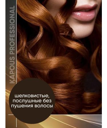 Kapous Professional Shampoo and hair balm restoring - Buy Online on GoSupps.com