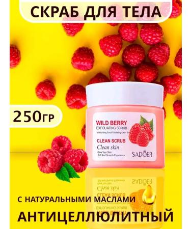 Sarcoli Natural body scrub of the Sadoer body with coconut and grapefruit - Buy Online on GoSupps.com