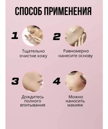 Sarcoli Base for makeup tricolor Korea - Buy Online on GoSupps.com